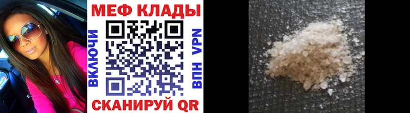 Мефедрон Новая Усмань