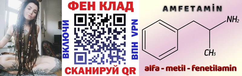 Amphetamine Premium  площадка официальный сайт  Новая Усмань  купить   KRAKEN  