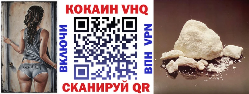 где продают наркотики  Новая Усмань  Кокаин Колумбийский 