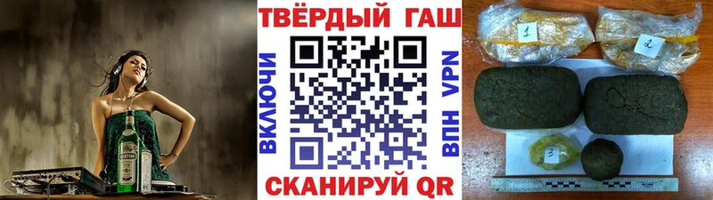 ГАШИШ Ice-O-Lator Новая Усмань