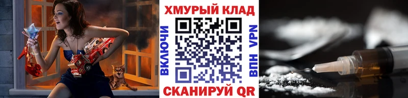 ГЕРОИН VHQ  Новая Усмань 