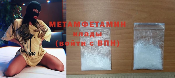 ешки Вяземский