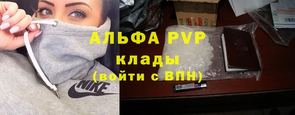 синтетический гашиш Снежинск