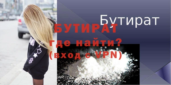ALPHA PVP Кинешма