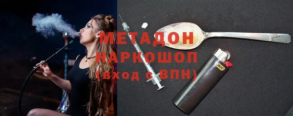 амф Вязьма