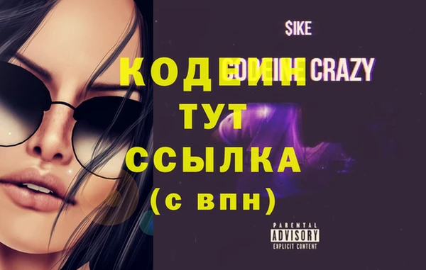 герыч Вязники
