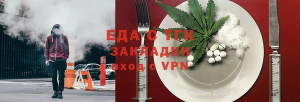 ALPHA PVP Кинешма