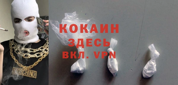 герыч Вязники