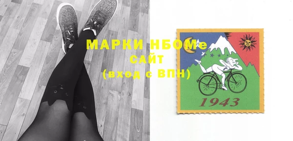герыч Вязники