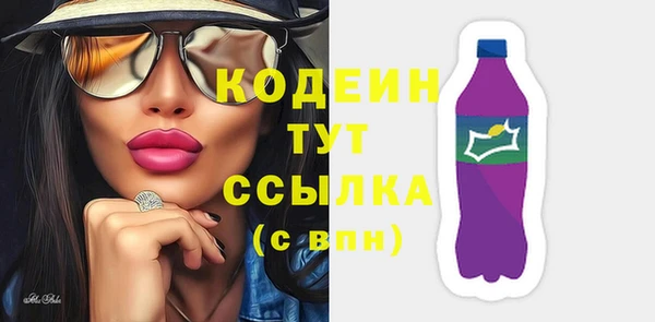 герыч Вязники