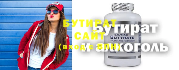амф Вязьма