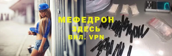 амф Вязьма