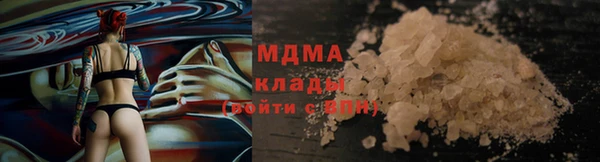 мефедрон VHQ Киренск