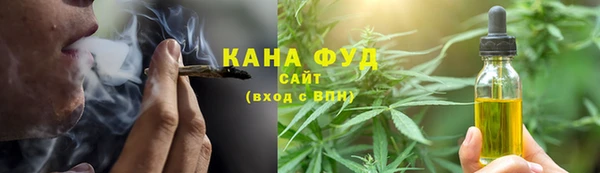 герыч Слюдянка