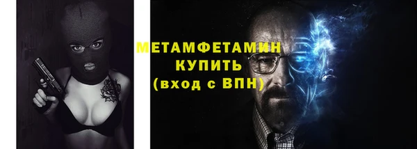 герыч Вязники
