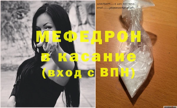 герыч Вязники