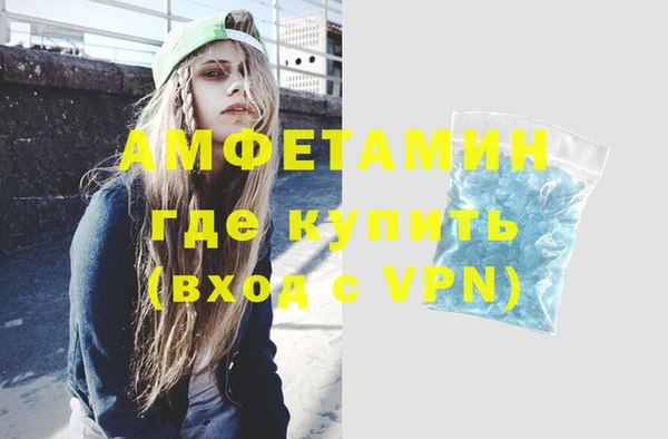 амф Вязьма
