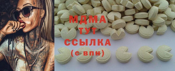 герыч Слюдянка