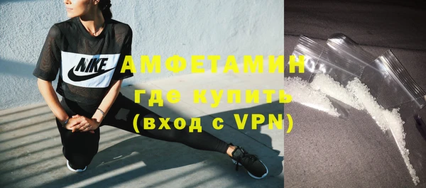 амф Вязьма