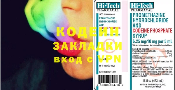 синтетический гашиш Снежинск
