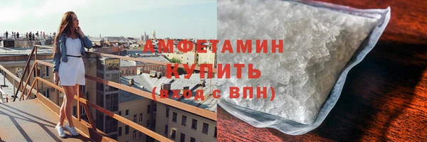 ешки Вяземский