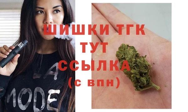 герыч Слюдянка