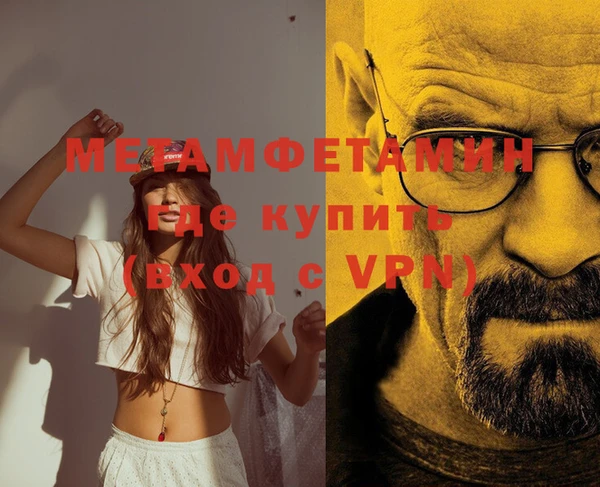 герыч Вязники