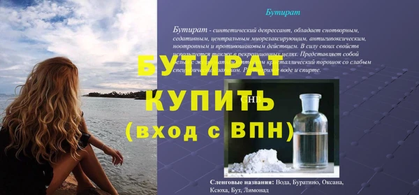 синтетический гашиш Снежинск