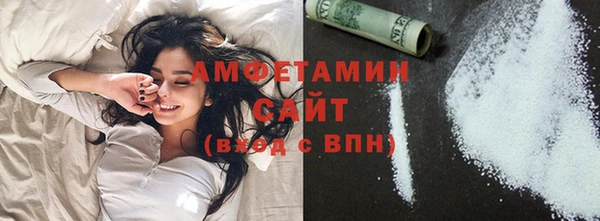 амф Вязьма