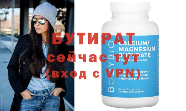 ешки Вяземский