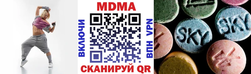 omg Новая Усмань МДМА кристаллы
