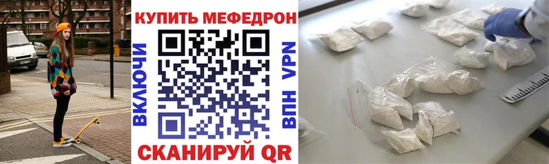 Меф 4 MMC  цены наркотик  Новая Усмань 