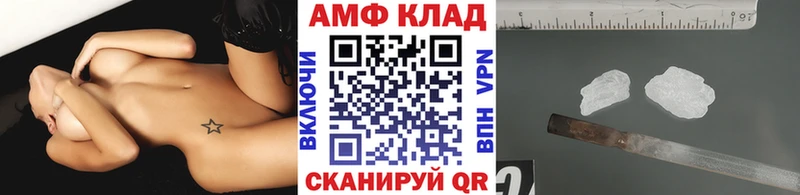 МЕТАМФЕТАМИН кристалл omg онион Новая Усмань