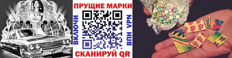 ОМГ ОМГ вход  Новая Усмань  Марки N-bome 1,5мг 